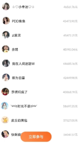 番茄小说新玩法，借助AI推书，无脑复制粘贴，每天10分钟，新手小白轻松收益400+-星璨学社