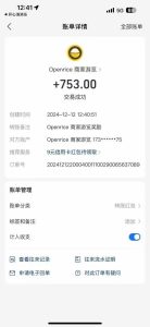 港澳餐饮数据全自动掘金 单电脑日入3000+ 可矩阵批量无限操作-星璨学社