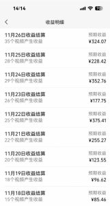 一键生成原创亲子动漫 轻松爆火 涨粉嘎嘎猛多种变现方式 日入1000+-星璨学社