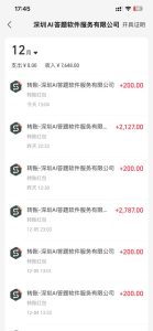 刷刷题Ai全自动运行，每天半小时轻松搞几张，管道收益轻松日入1000+-星璨学社