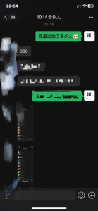 最新！小红书图文引流，全面解析日引300私域流量，是怎样做到的！-星璨学社