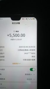 冷门暴力试药员中介日入5000+-星璨学社