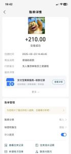 视频审核员，日入200（外面收费980）-星璨学社