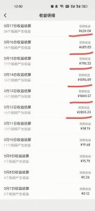 视频号风口项目，AI掘金，无脑操作，100%过原创，日入2000+，收益无上限-星璨学社