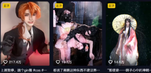 AI动漫转真人，一条视频点赞100w+，日入2000+，多种变现方式-星璨学社