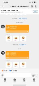 应用下载电脑挂机，单机每天俩小时300+管道收益轻松日入1000+-星璨学社