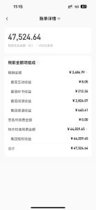 AI写作，无需手动，一键写小说，月入3w+-星璨学社