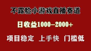 日收益1000+ 想做的拿出执行力 干就完了-星璨学社