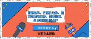 利用软件，只需几分钟，制作翻页书单号，疯狂涨粉，单日轻松变现500+-星璨学社
