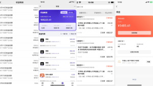 《Ai视频变现风口，一天1.7W，收入无上限，操作简单》-星璨学社