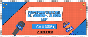 免费软件制作宠物带娃视频，点赞10万+，单日变现500+-星璨学社