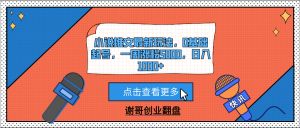 小说推文最新玩法，0基础起号，一周涨粉5000，日入1000+-星璨学社