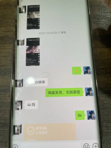 AI壁纸私域变现，小而美的项目玩法，一天轻松变现三位数，长期稳定赛道-星璨学社