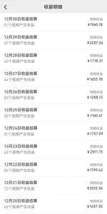 2025年最新蓝海项目 ai美女视频号 日入1000＋ 可批量复制-星璨学社