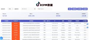 抖音小游戏，2025最新风口项目，亲测单游戏2000+感兴趣点击了解-星璨学社